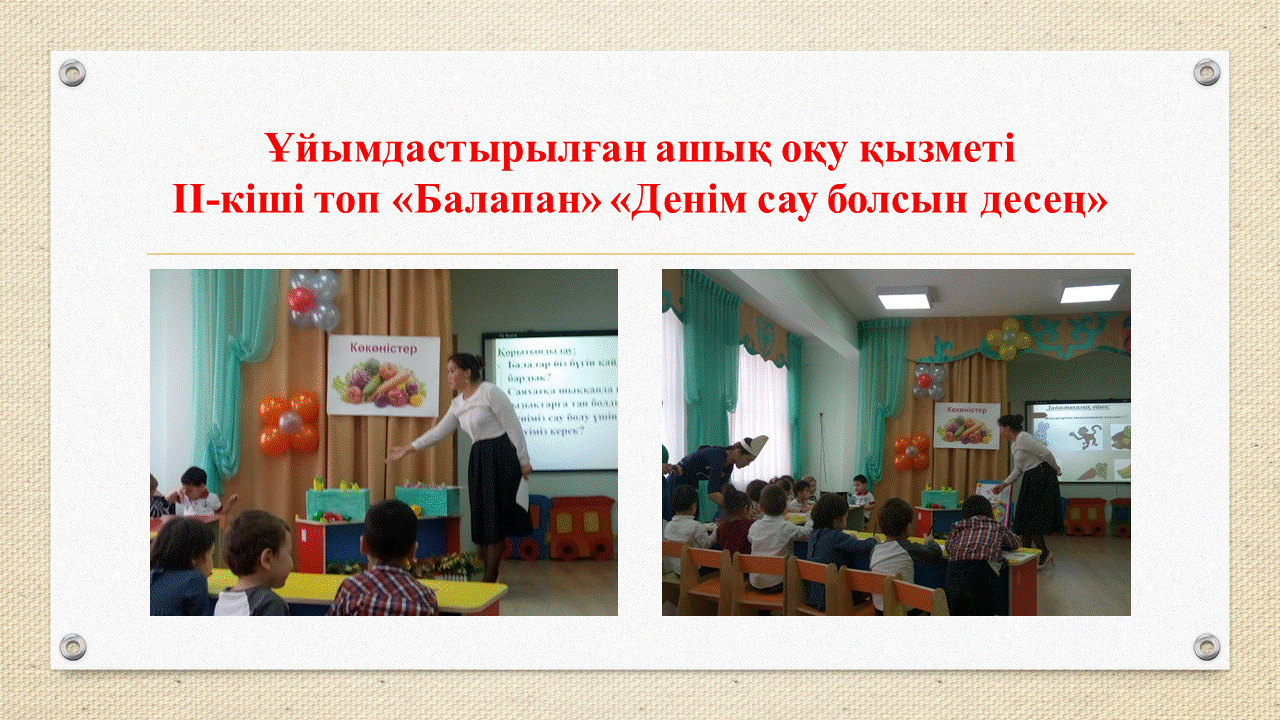 Работы детей