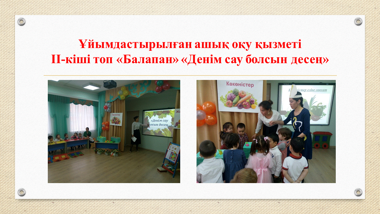 Работы детей