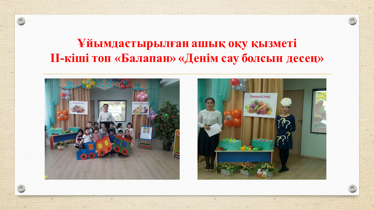 Работы детей