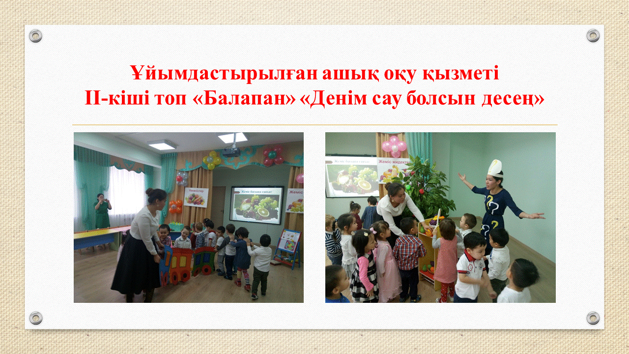 Работы детей
