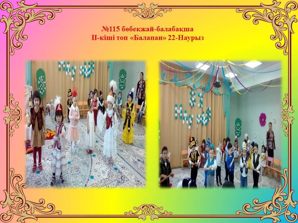 Мероприятия и праздники