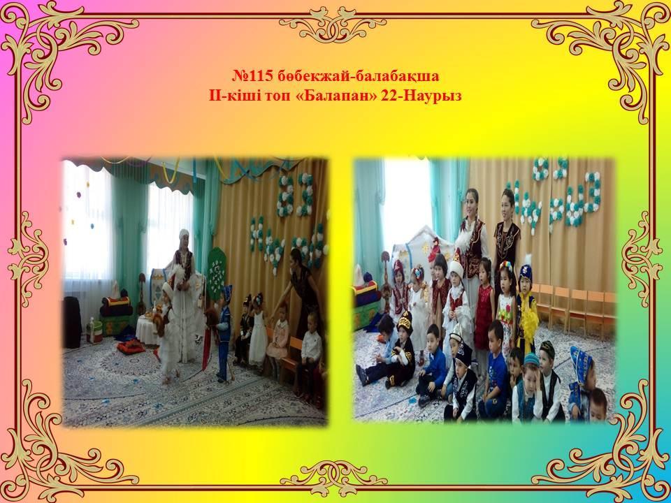 Мероприятия и праздники