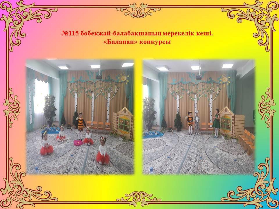 Мероприятия и праздники