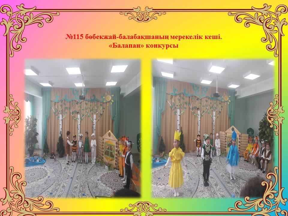 Мероприятия и праздники