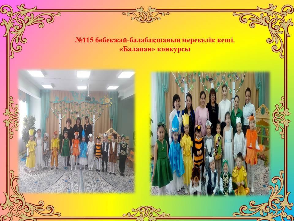 Мероприятия и праздники
