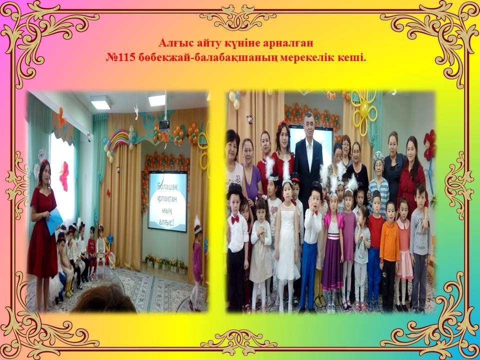 Мероприятия и праздники