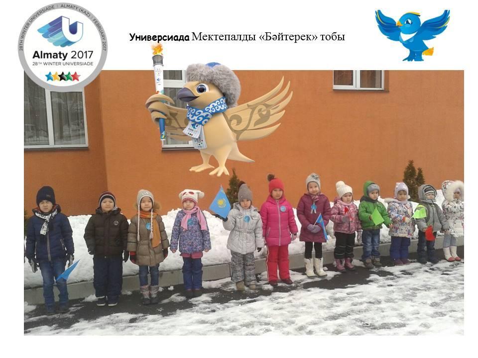 Работы детей