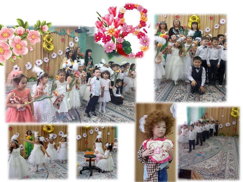 Мероприятия и праздники