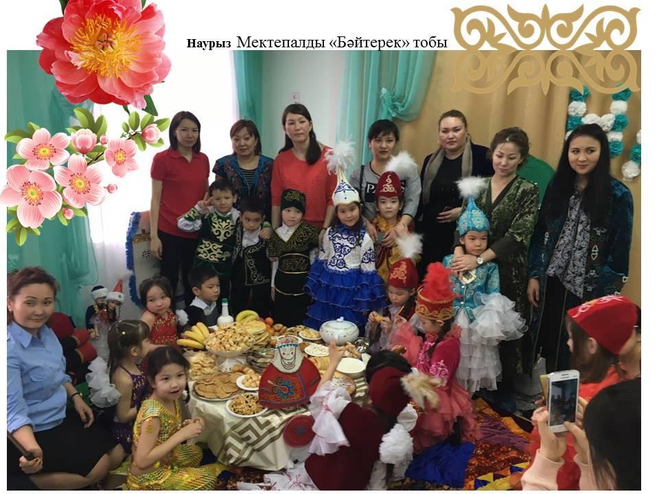 Мероприятия и праздники