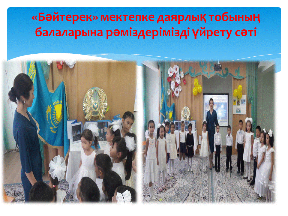 Мероприятия и праздники
