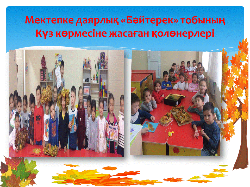 Мероприятия и праздники