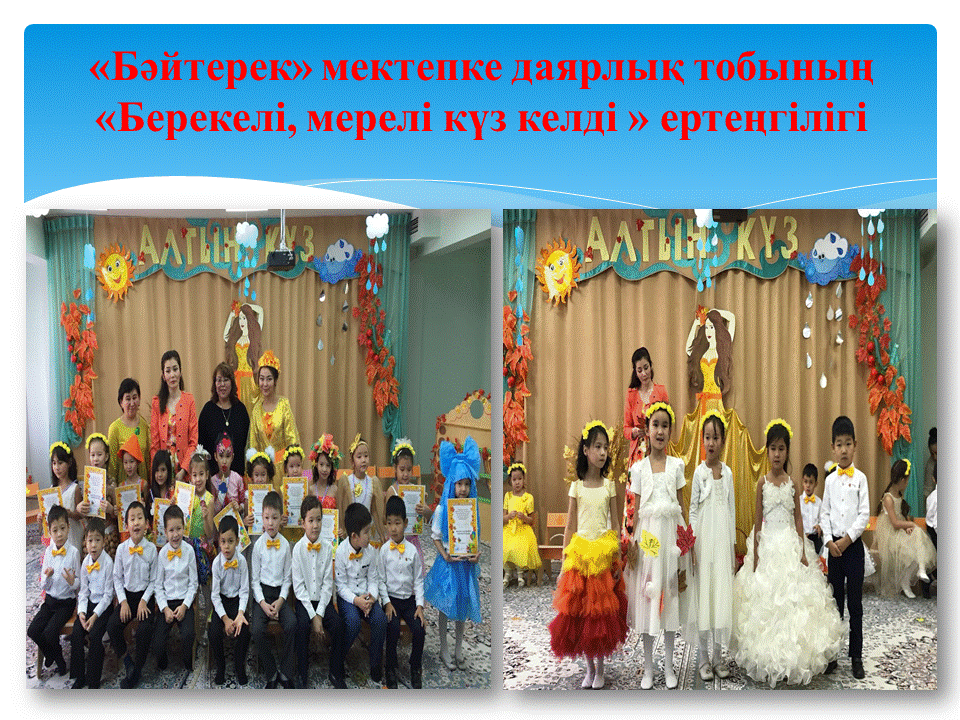 Мероприятия и праздники