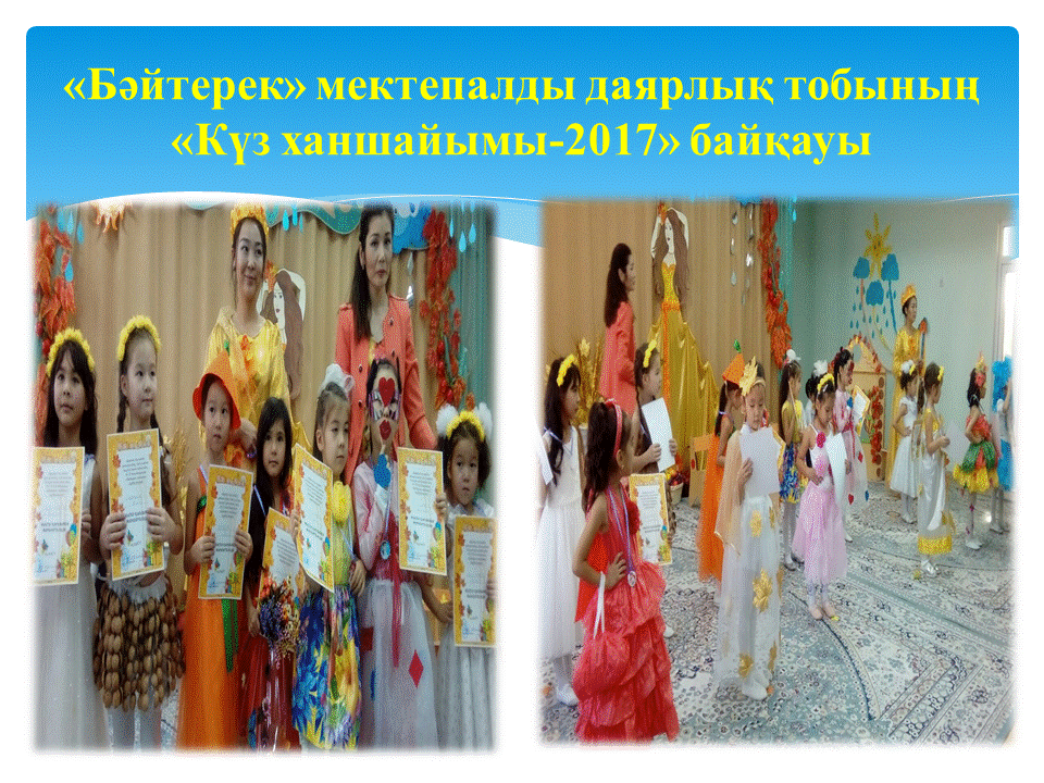 Мероприятия и праздники