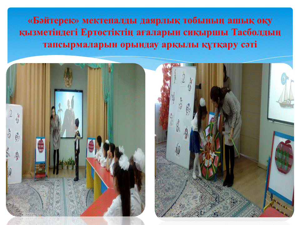 Мероприятия и праздники