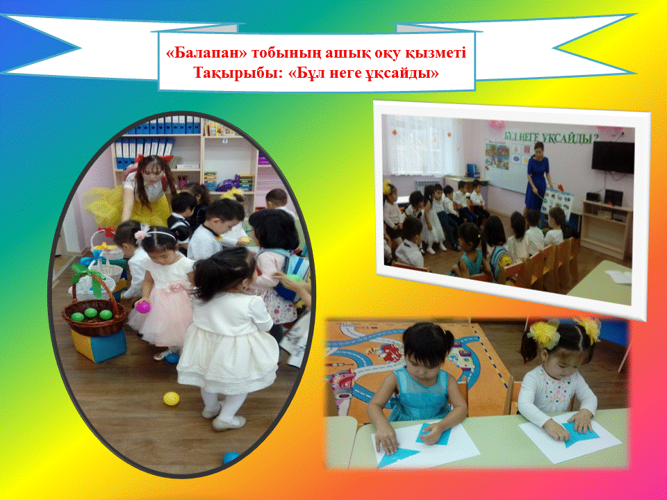 Мероприятия и праздники