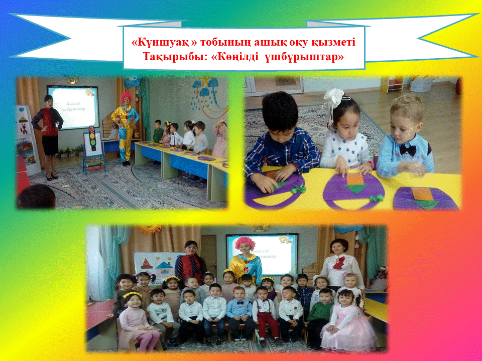 Мероприятия и праздники
