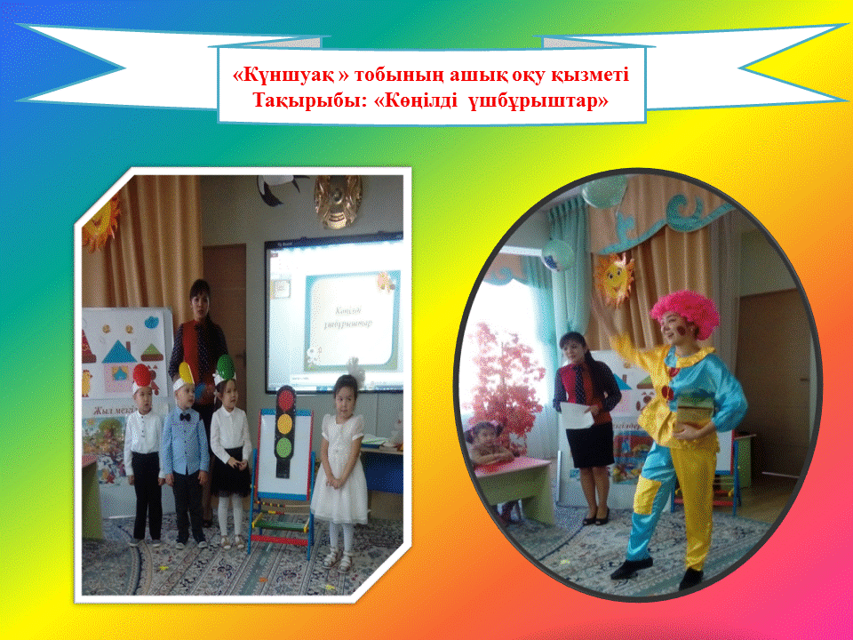 Мероприятия и праздники