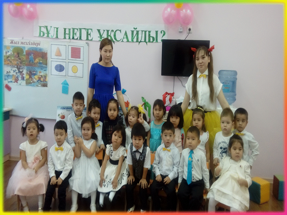 Мероприятия и праздники