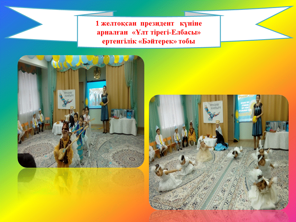 Мероприятия и праздники