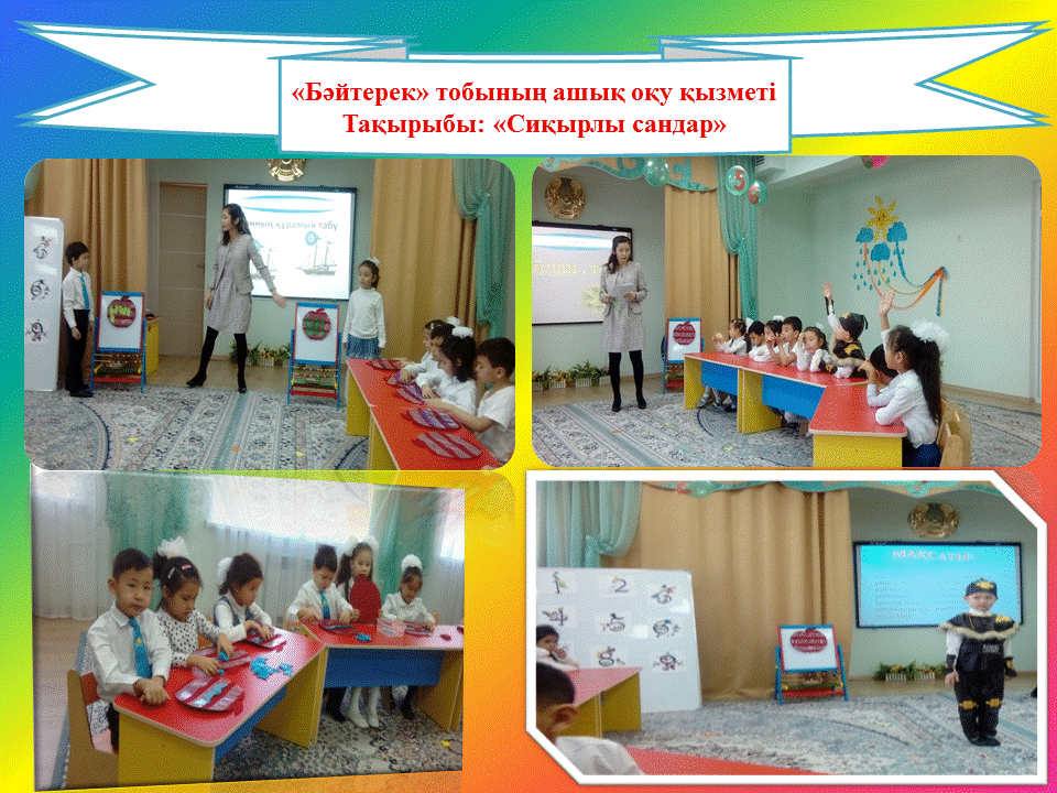 Мероприятия и праздники