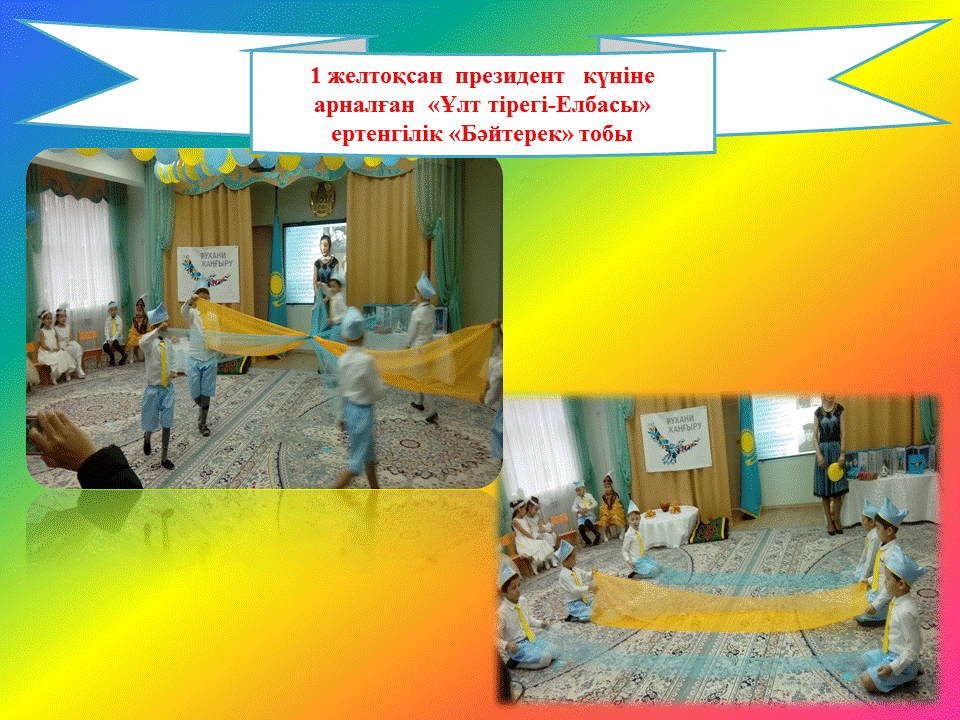 Мероприятия и праздники