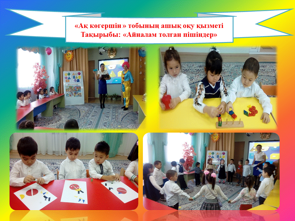Мероприятия и праздники