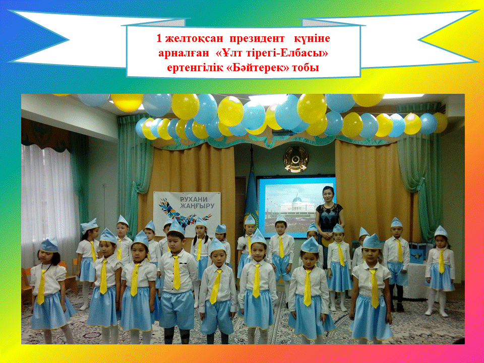 Мероприятия и праздники