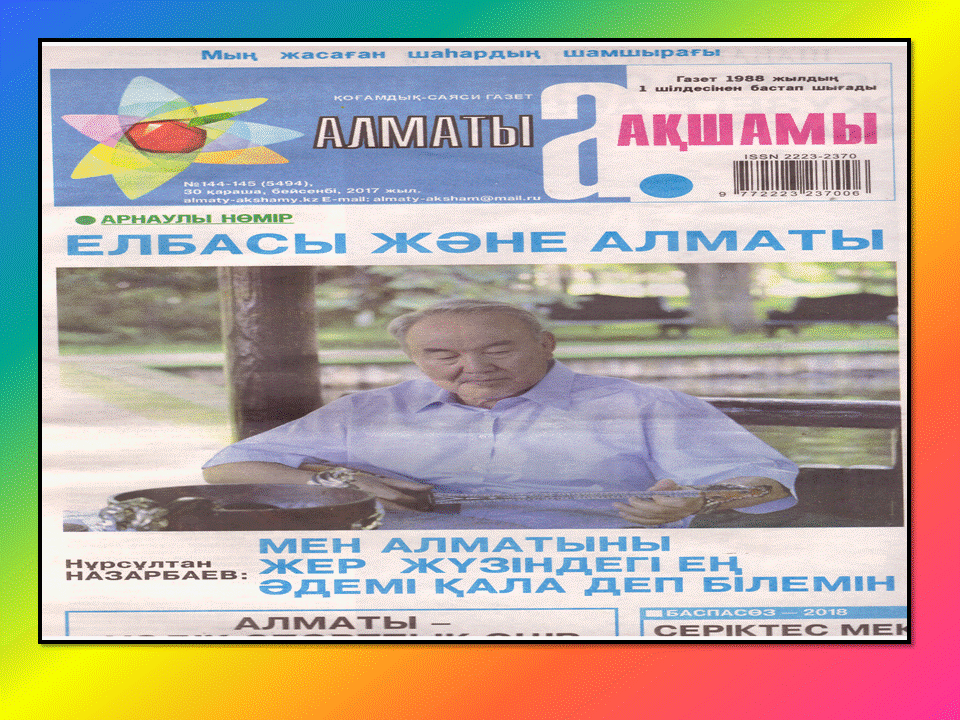 Мероприятия и праздники