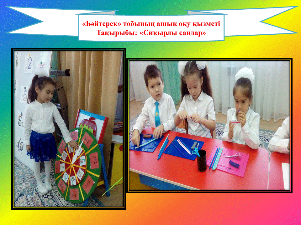 Мероприятия и праздники