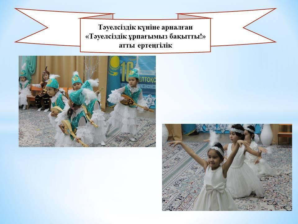 Мероприятия и праздники
