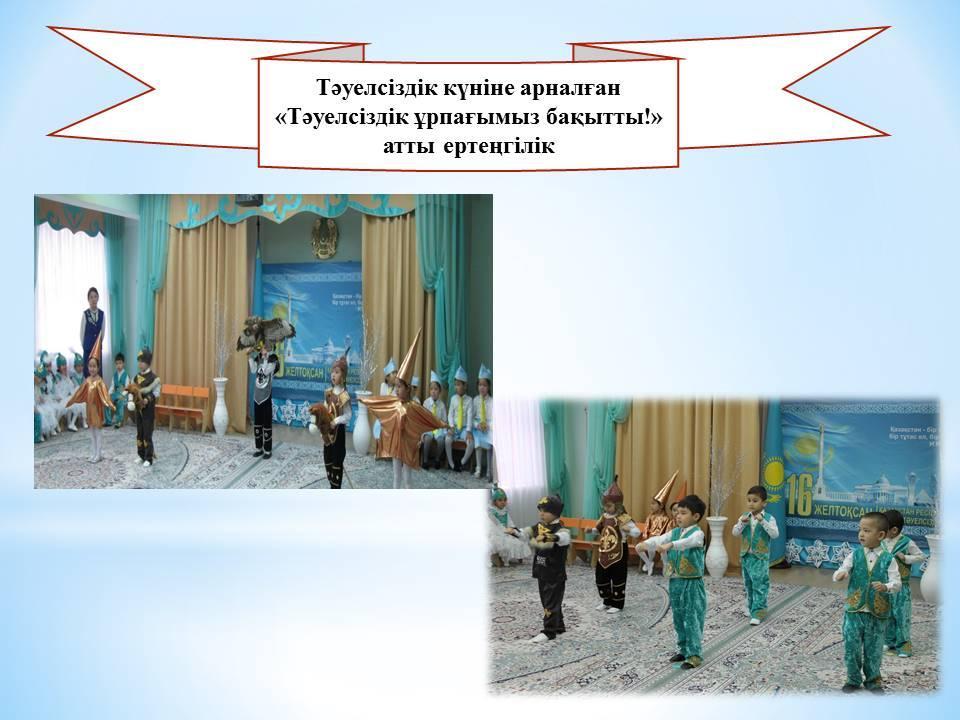 Мероприятия и праздники