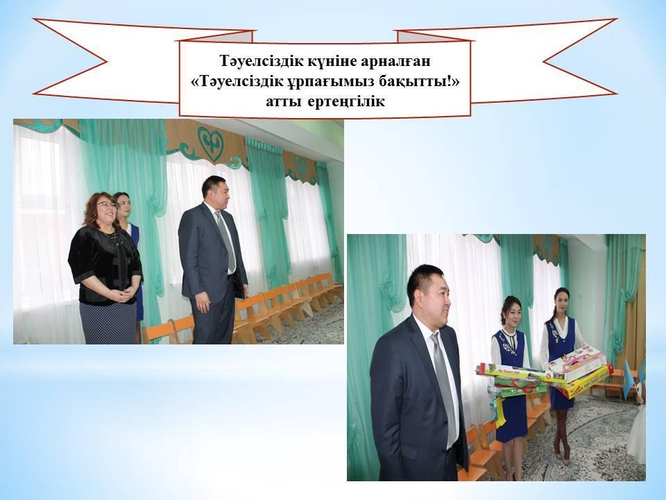 Мероприятия и праздники