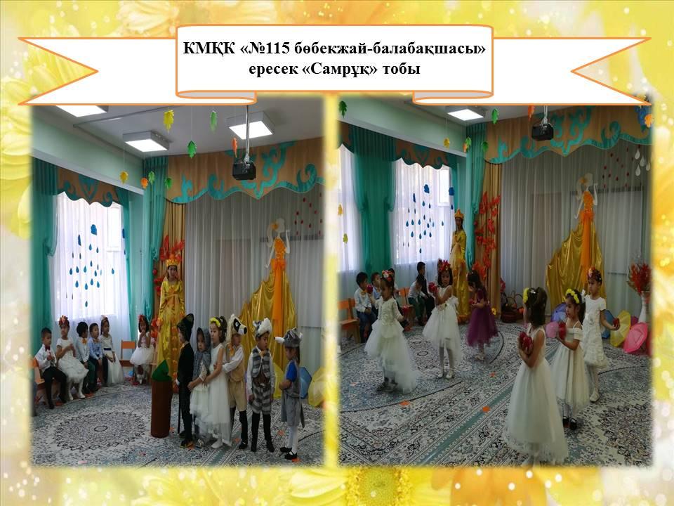 Мероприятия и праздники