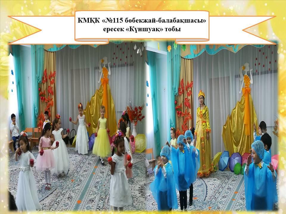 Мероприятия и праздники