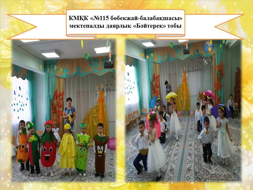 Мероприятия и праздники