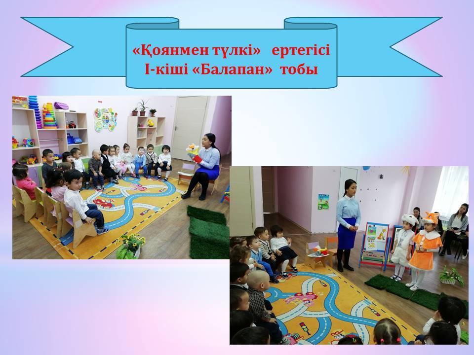 Мероприятия и праздники