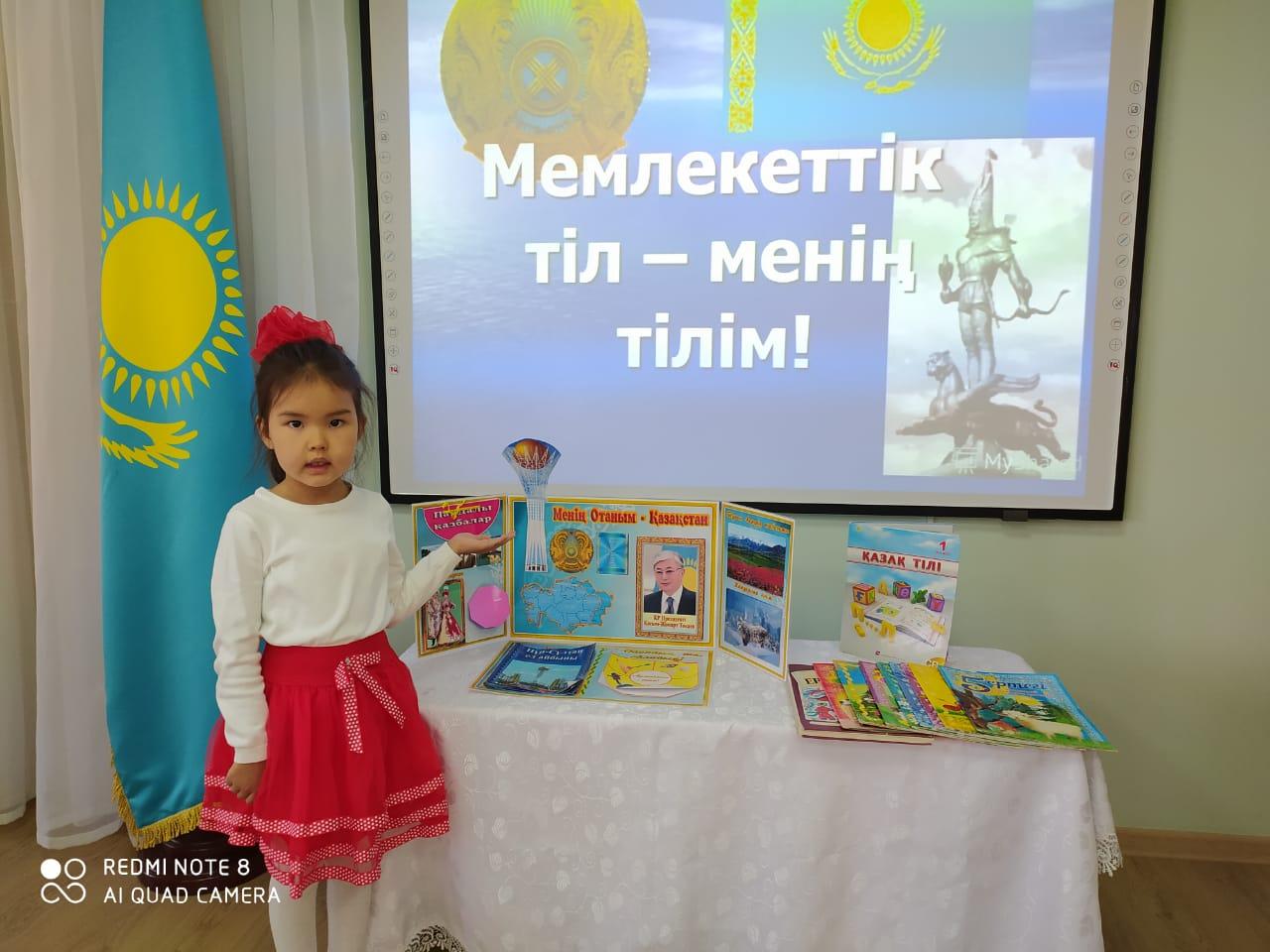 Тақырыптық ҰОҚ