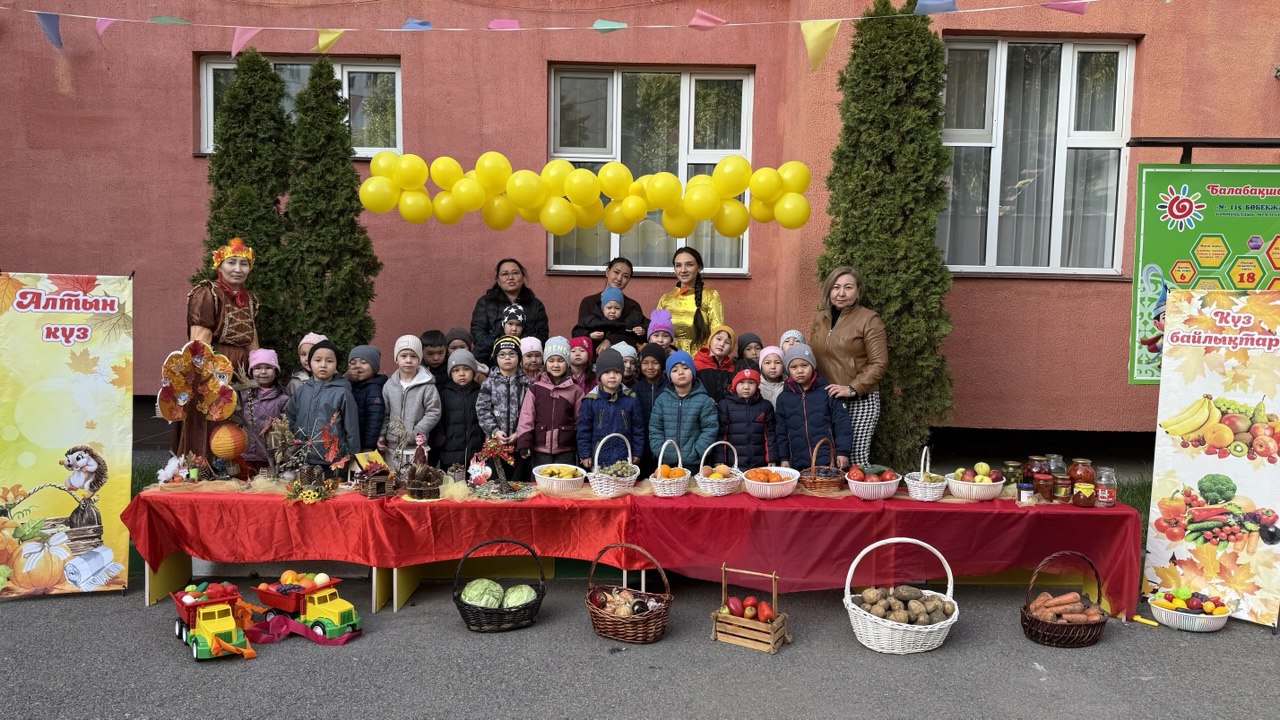 "Күзгі асар" жәрмеңкесі