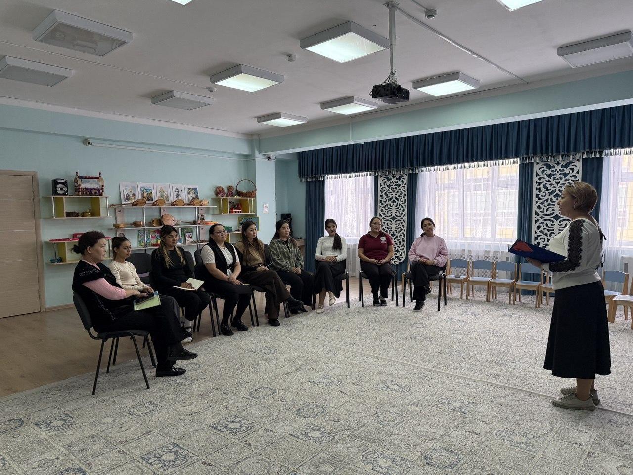 Педагогтерге арналған психологиялық тренинг